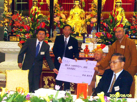 香港西方寺向bet28365 365捐赠科研基金